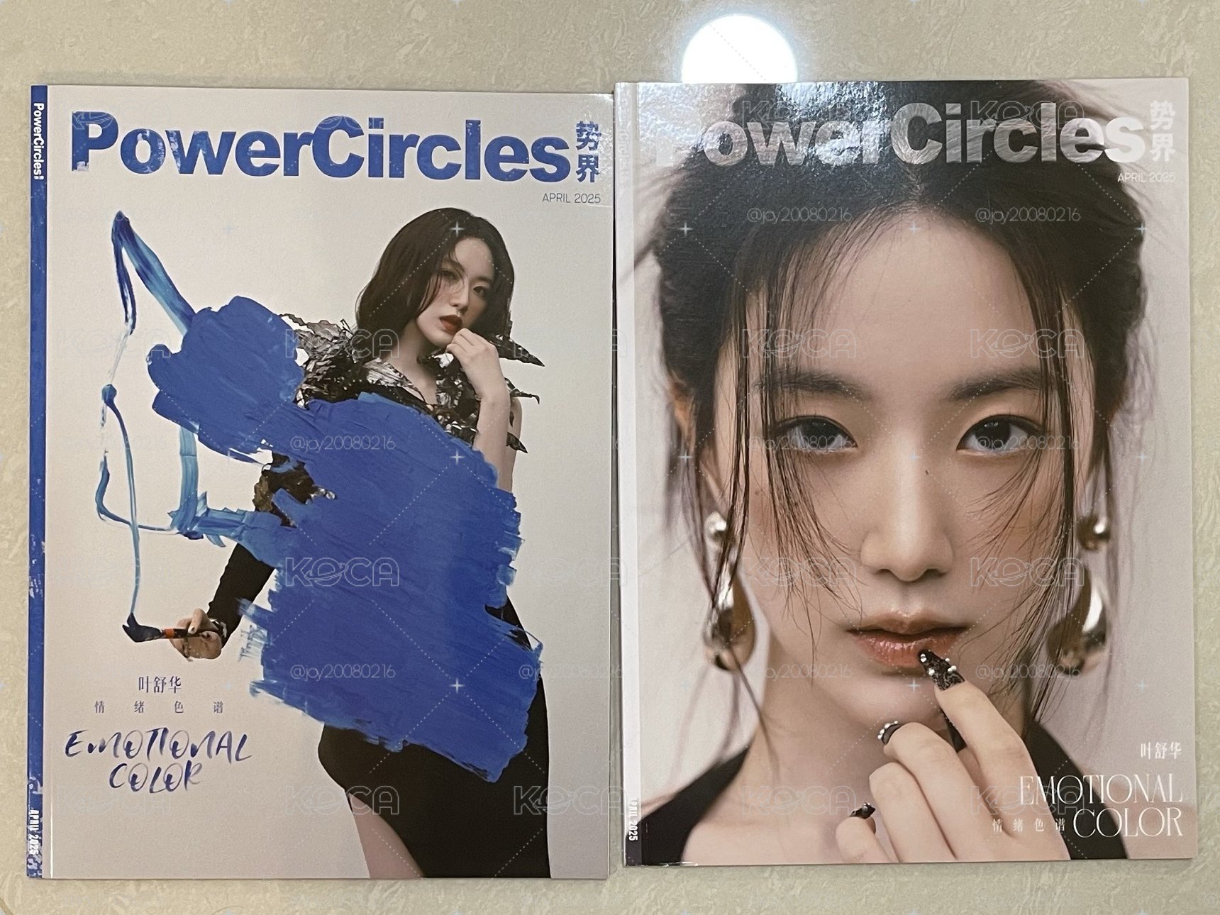 刷雜誌