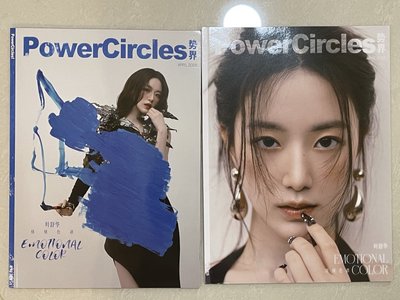 刷雜誌
