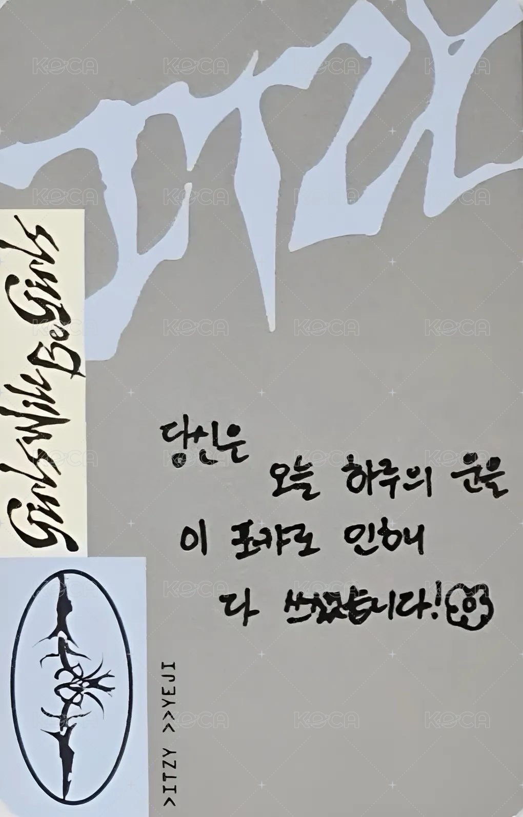 GWBG 專輯卡 Binder ver. 背面