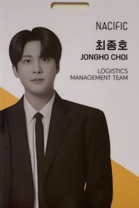 NACIFIC 代言卡 3.0