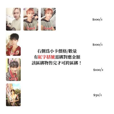 SEVENTEENTH HEAVEN PM 2:14 Ver.碩