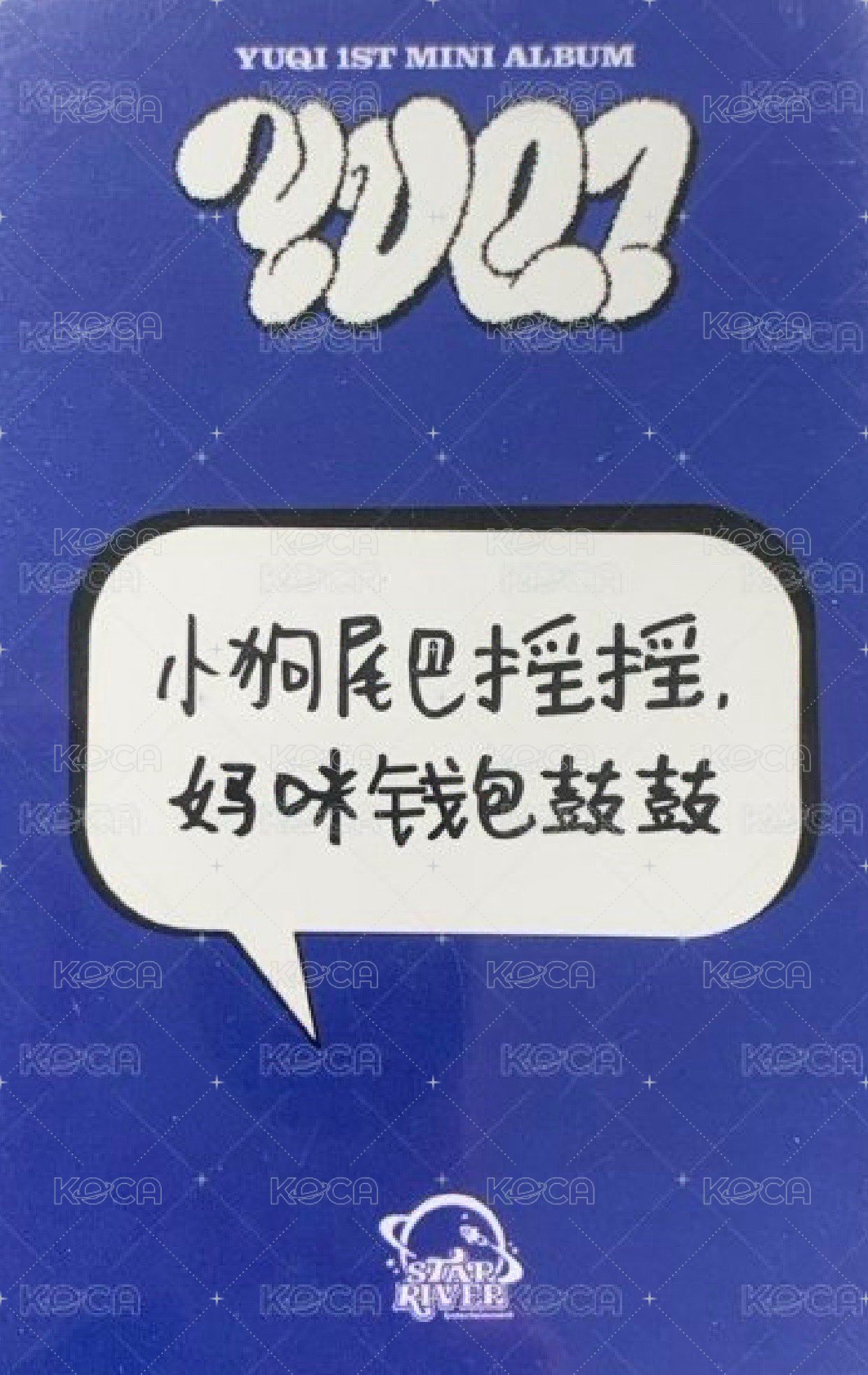 YUQ1 sr 幸運卡 琦 背面