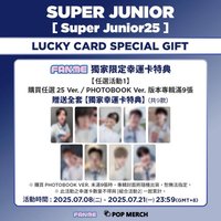 正規12 fanme 幸運卡