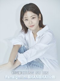 上海線下簽售會