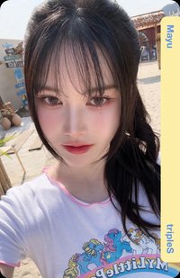 衝浪 FM 入場卡 / 場限卡 衝浪卡 E346