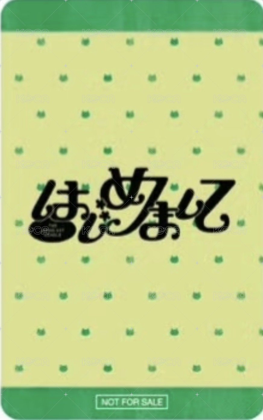 初次見面 環球 特典卡  背面