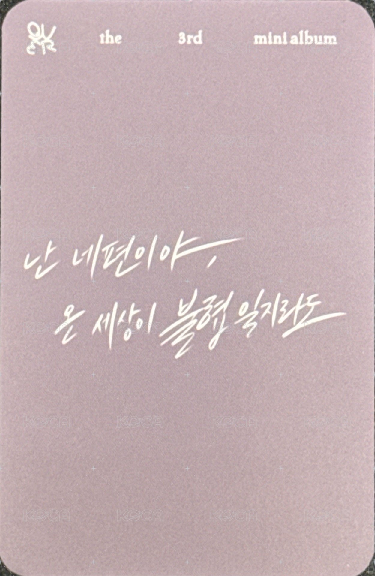 迷三 Kpopstore 線上1.0 特典卡  背面