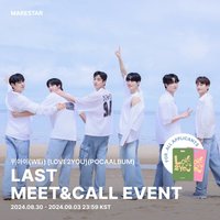 單曲一輯 MS線上4.0