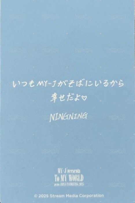 日本fm 滿額卡 寧 背面