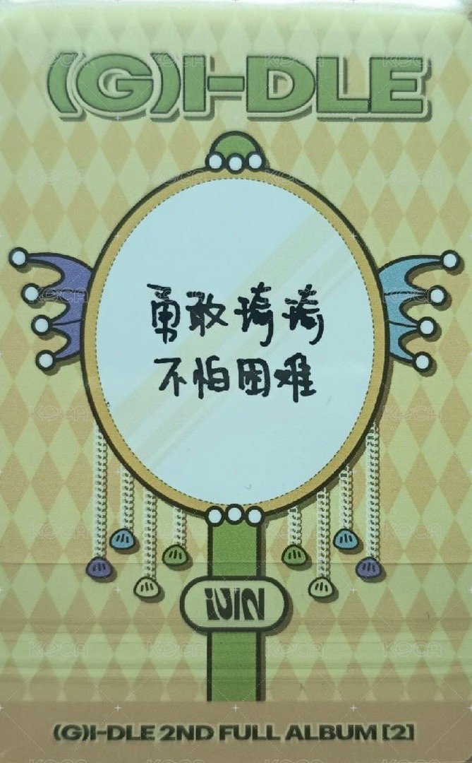 正規二 yzy 7.0 簽售卡 人魚琦 背面