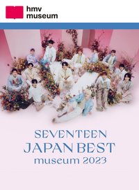 SEVENTEEN JAPAN BEST MUSEUM 2023