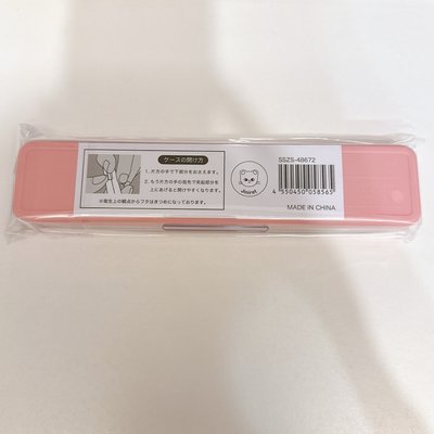 一番賞 餐具組 辰