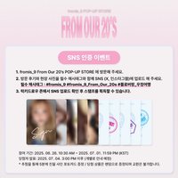 From Our 20‘s fromm 快閃集章卡