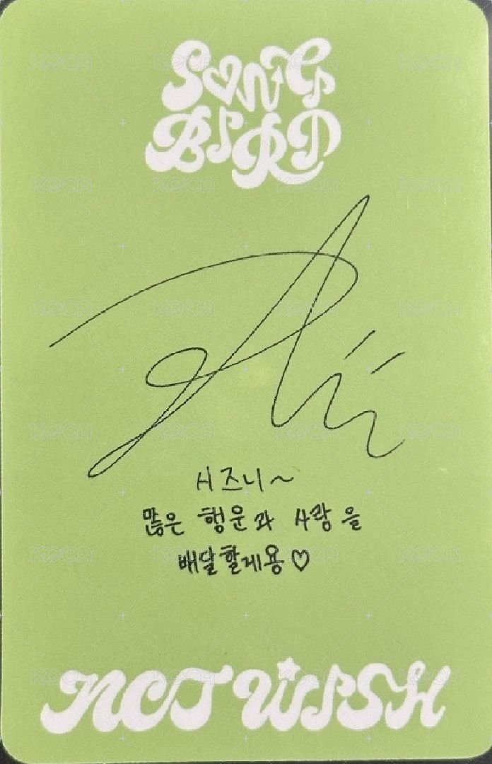 Songbird 專輯卡 Nct Wish Riku  letter版 專卡 背面