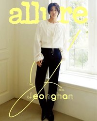 雜誌 Allure 2025年4月刊封面 B版