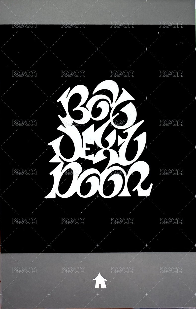 19.99 yzy 特典卡 復刻拍立得5 背面