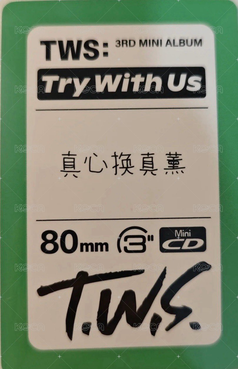 TRY WITH US yzy 2.0 特典卡 中文卡背 背面