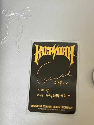 Richman專卡吉