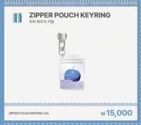 正規一快閃 鑰匙圈吊飾 拉鍊袋鑰匙扣