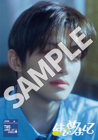 初次見面 塔店 特典海報 