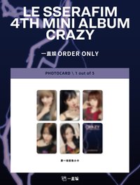 CRAZY yzy 1.0 簽售
