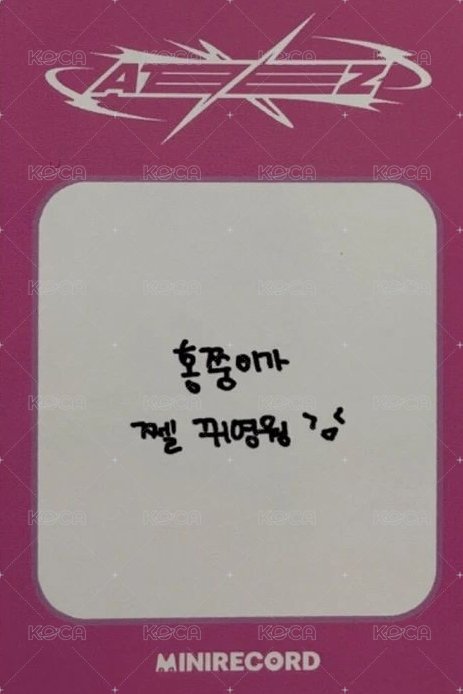 Will MINIRECORD 1.0 幸運卡  背面