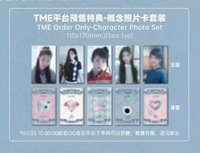 I'll change it : PUPPY LOVE QQ音樂 預售