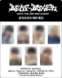 迷三 mk預售特典