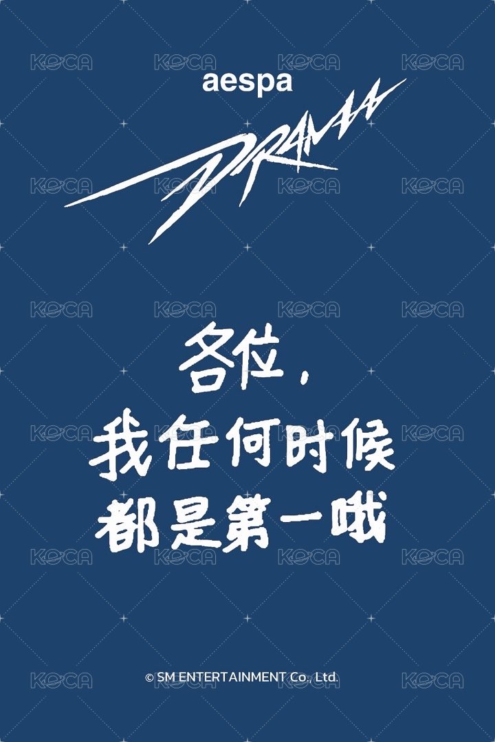 Drama sr 簽售卡 星河簽售3.0冬 金髮冬 背面