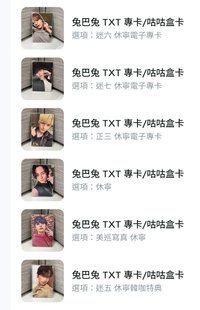 寧卡（已預訂）