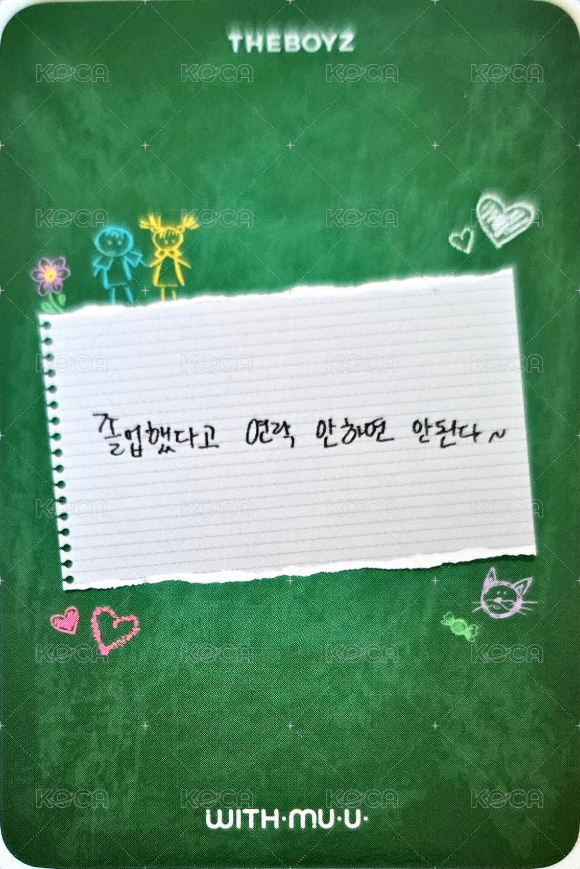 PHANTASY Pt.3 Love Letter wm 3.0 簽售卡 當日校服ver. 背面