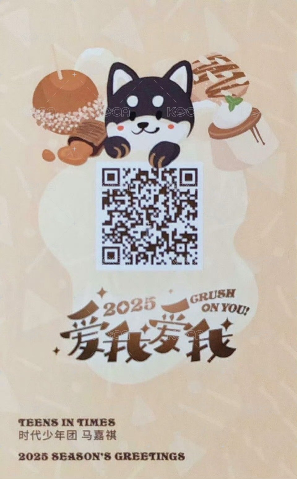 25‘台曆 隨機卡 1單人 視頻卡背 背面