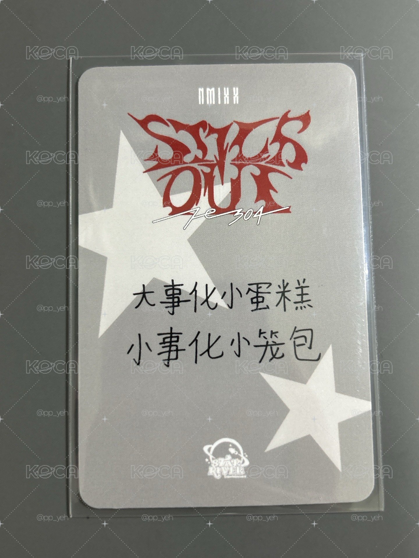 NMIXX sr圭（中文卡背）