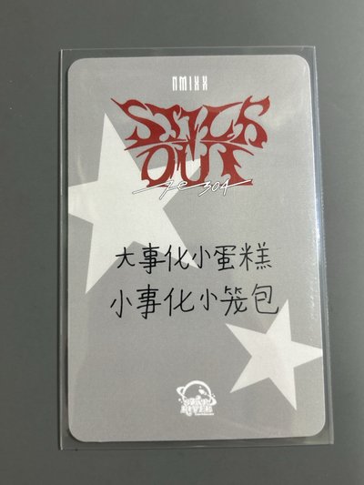 NMIXX sr圭（中文卡背）