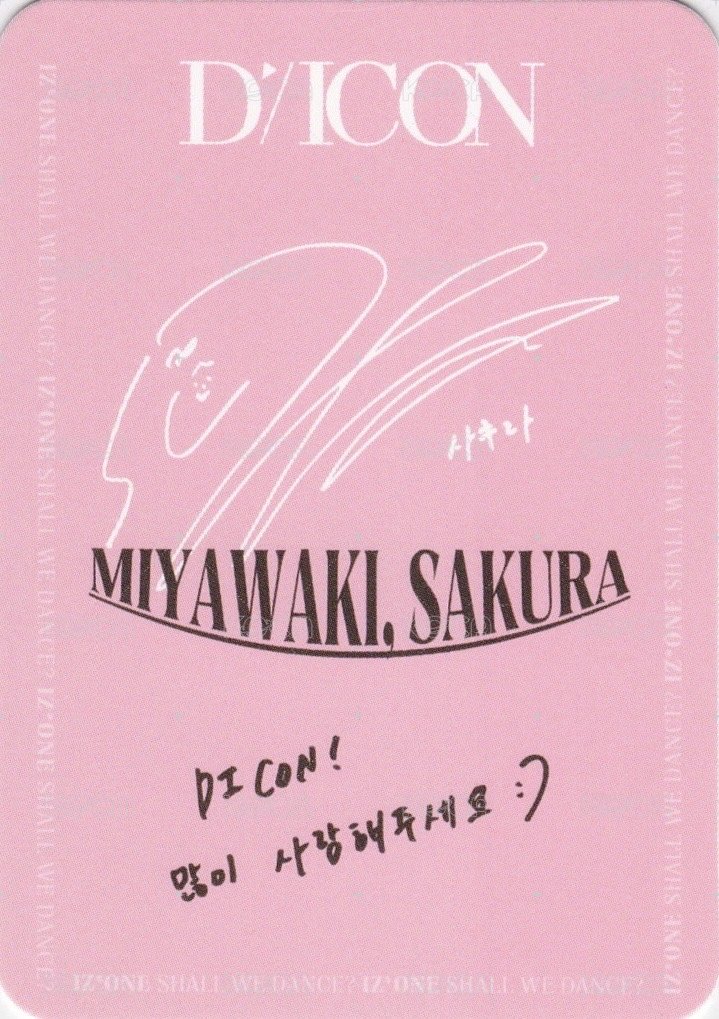 新DICON D社 團封 雜誌卡  背面