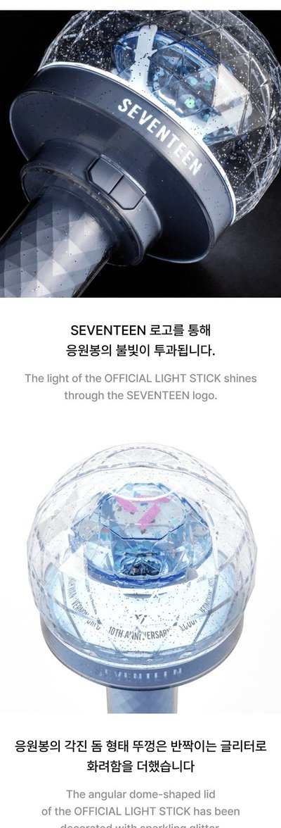 Official Light Stick VER.3 10th Anniv.