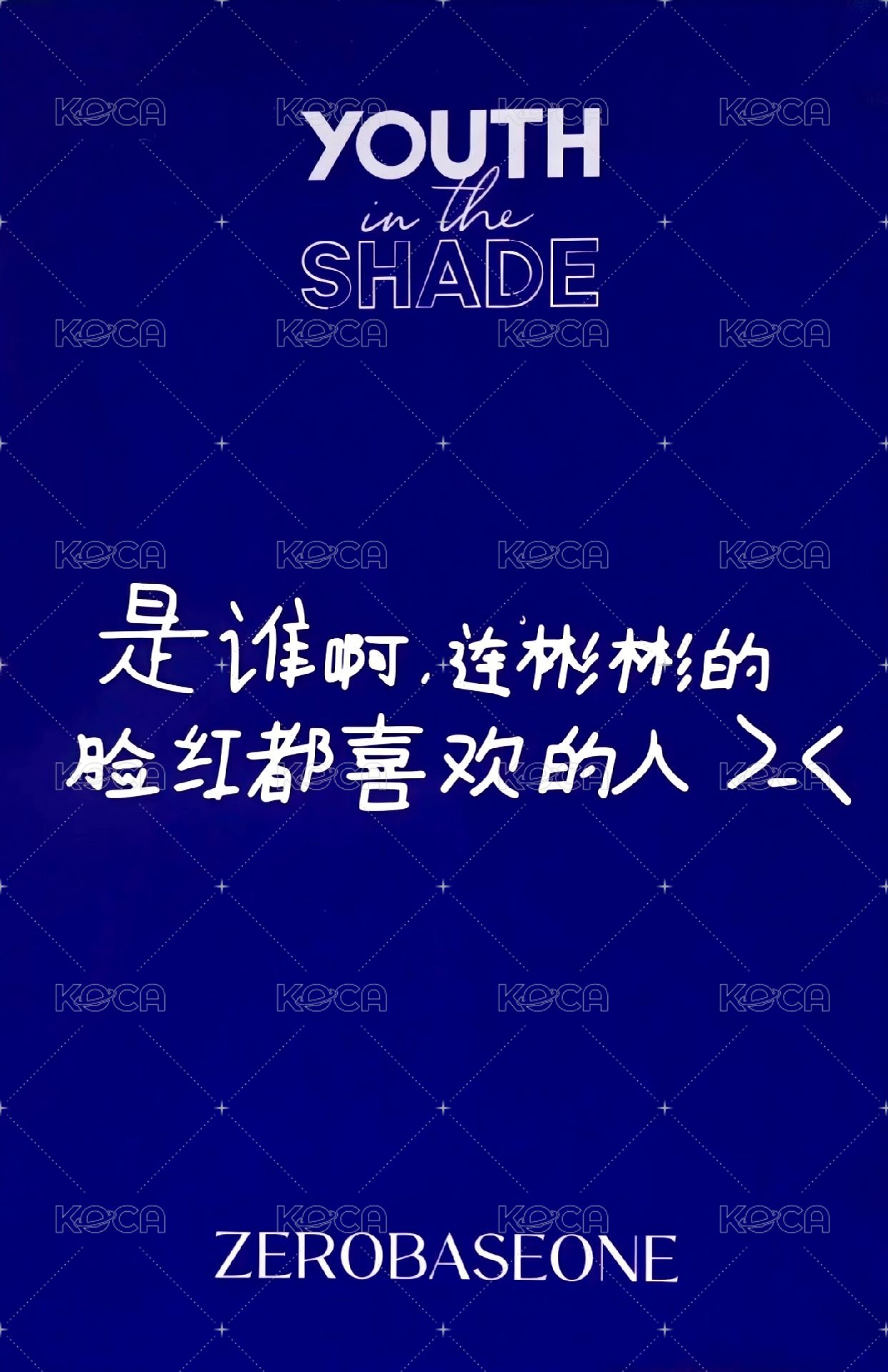 迷一 k4 2.0 特典卡 比心 ver. 背面