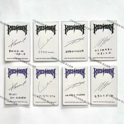 Rich Man 泡泡摩奇預售 非現