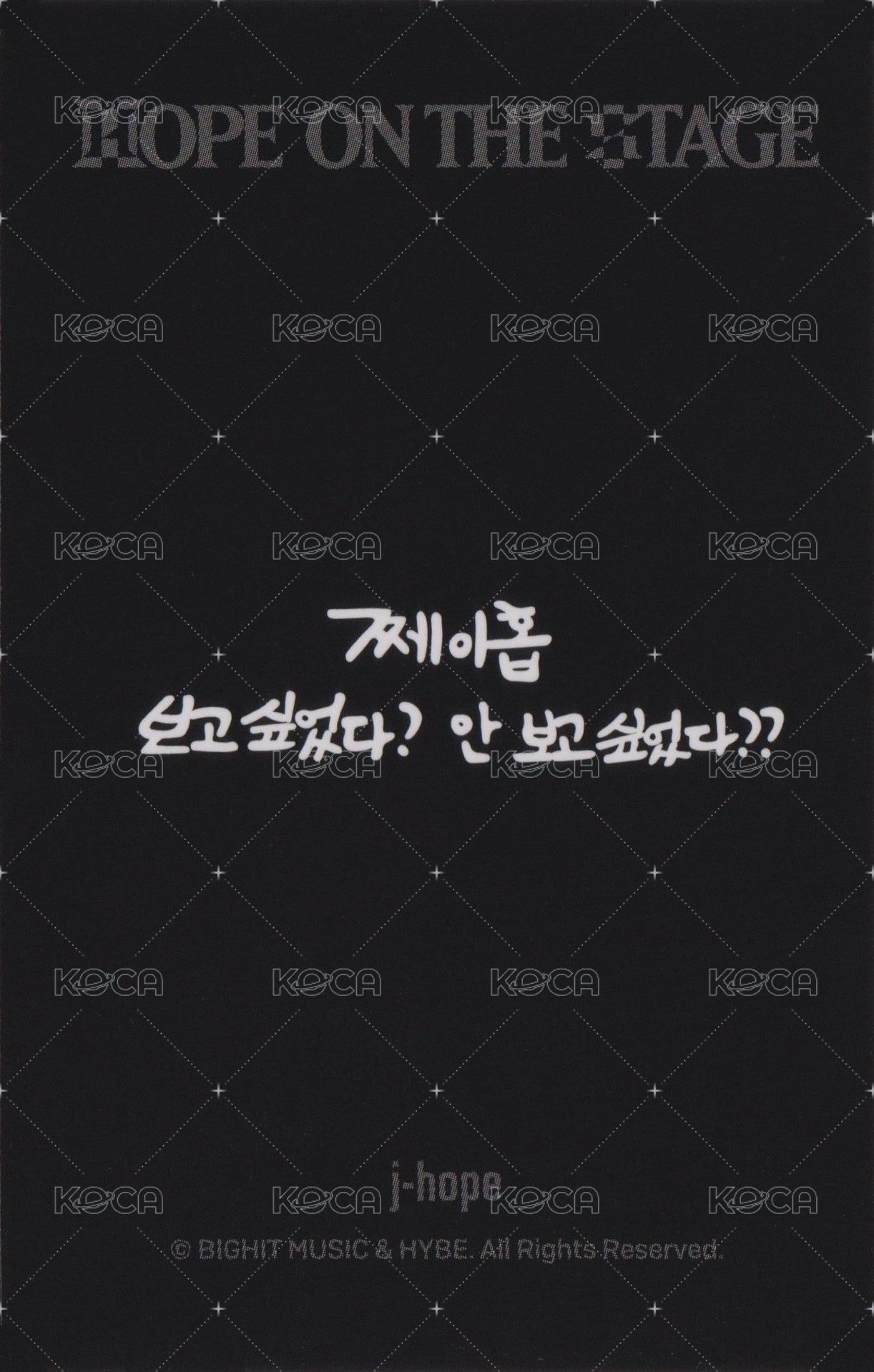 HOTS Tour 周邊卡 C版(6/6) 背面