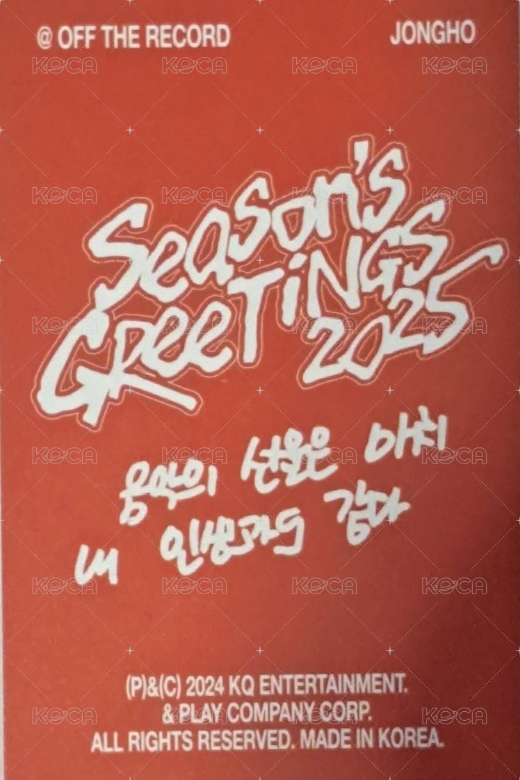 2025年曆 年曆卡  背面