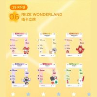 上海快閃 卡磚 插卡立牌