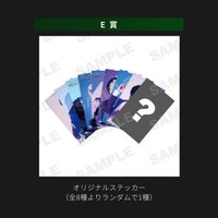 2nd 世巡 貼紙 一番賞E賞