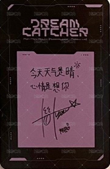 迷你七輯 yzy 2.0 簽售卡  背面