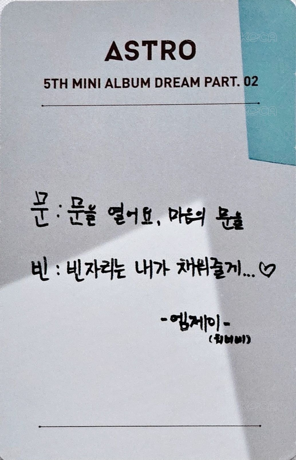 夢二 專輯卡 Wish ver. 背面