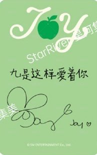 From JOY, with Love sr pb預售 特典卡  背面