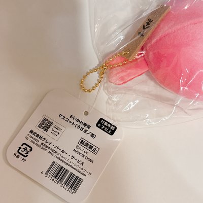 壽司系列 熱茶兔兔 官網訂購