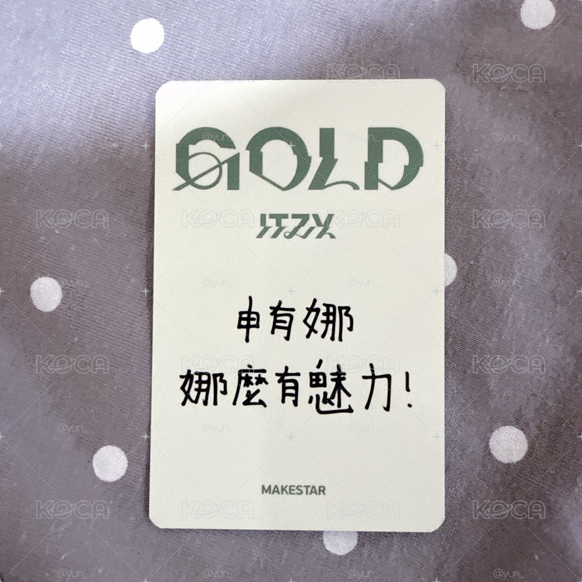 ms 幸運草娜