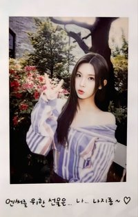 仲夏夜 專輯卡 普版 Athens 拍立得