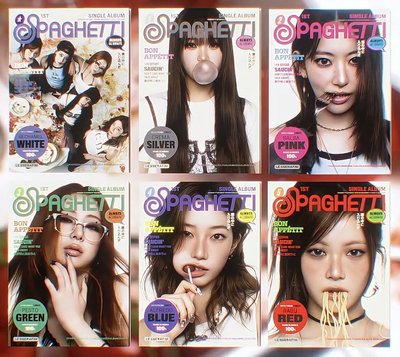 [現貨][無特典未拆專] 單曲一輯 SPAGHETTI (單封／Compact Ver.)