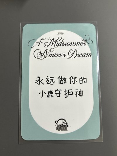 ✅NMIXX sr3.0薛（中文卡背）